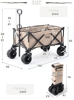 キャリーワゴン&ねずみ男の冒険 Amazon.co.jp: タンスのゲン ENDLESS-BASE キャリーワゴン 自立